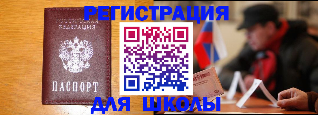 найти адрес прописки в Иркутске